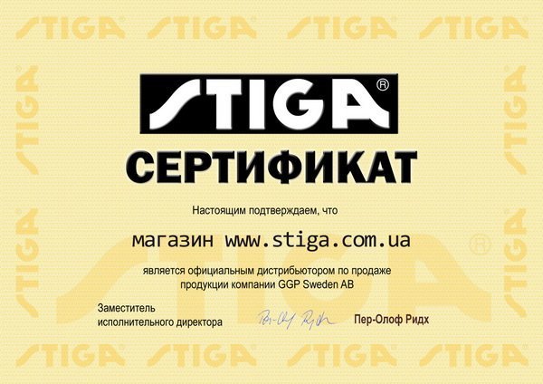 Бензопилы и электропилы STIGA (Стига) Бензопилы и электропилы STIGA (Стига)