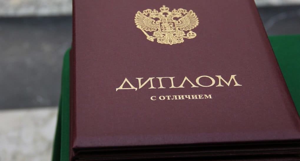 Купить диплом МГА им Купить диплом МГА им