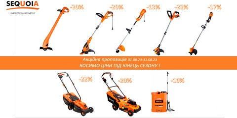 Уход за газоном — купить 3